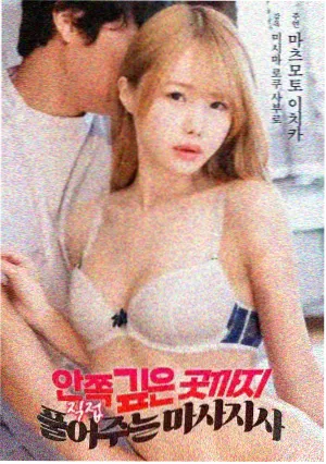 日本经典电影东京物语剧照