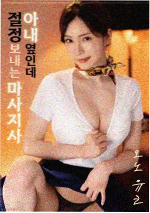 韩国灾难电影釜山行剧照