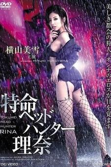 日本剧情电影鳗鱼剧照